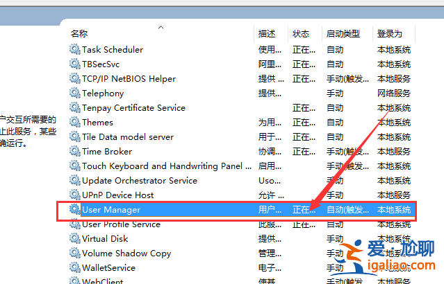 win10開始菜單無法打開怎么辦？win10開始菜單無法打開的解決教程？