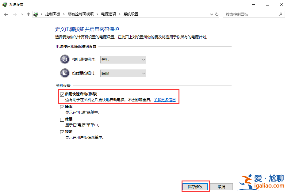 win10系統電腦開機慢是怎么回事？