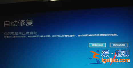 win10安全模式怎么修復系統？