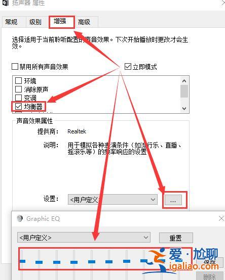 win10聲音100都很小怎么辦_win10聲音100都很小解決方法？