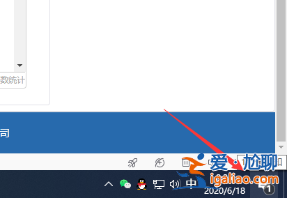 教你win10如何調(diào)整屏幕亮度？