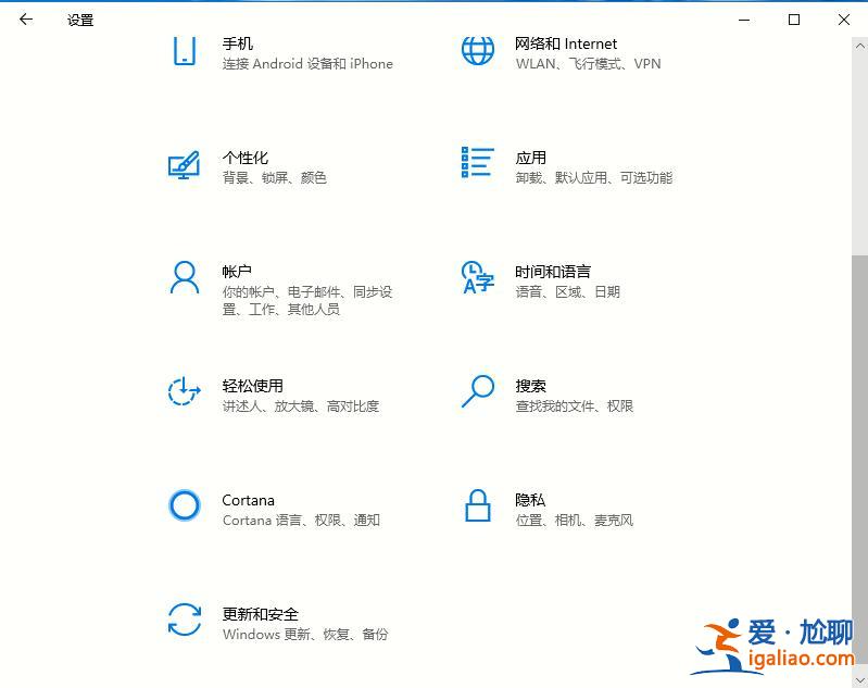win10電腦禁止驅(qū)動(dòng)程序強(qiáng)制簽名的方法？？