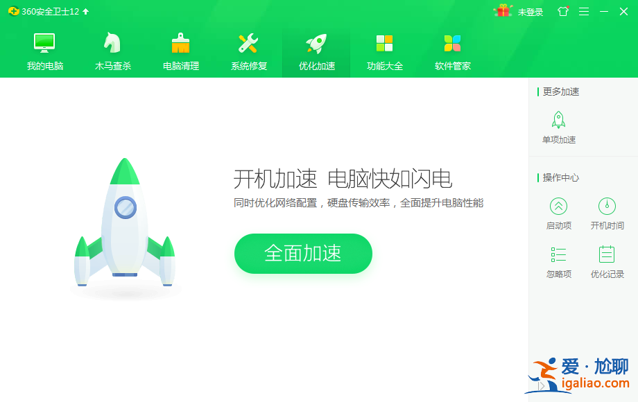 win10開機(jī)慢如何優(yōu)化加速? win10開機(jī)慢如何優(yōu)化加速?