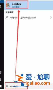 win10電腦刪除管理員密碼的方法？？