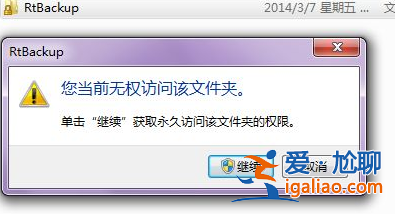 win10寬帶連接錯誤651怎么辦？win10寬帶連接錯誤651的解決教程？
