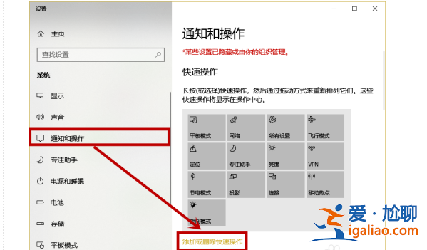 win10開始菜單全屏怎么調回去？