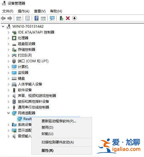 win10電腦網卡驅動異常怎么辦？？
