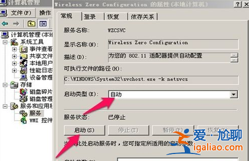 win10無法配置此無線連接怎么辦？？