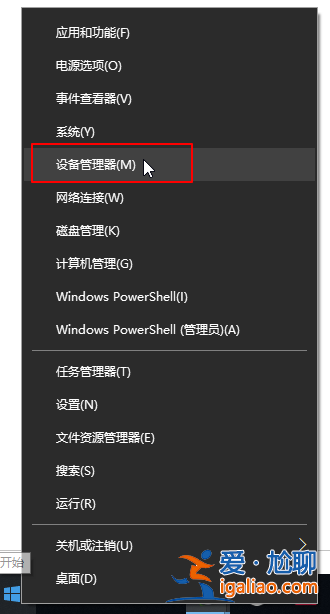 win10系統聲卡驅動故障沒有聲音怎么辦?？