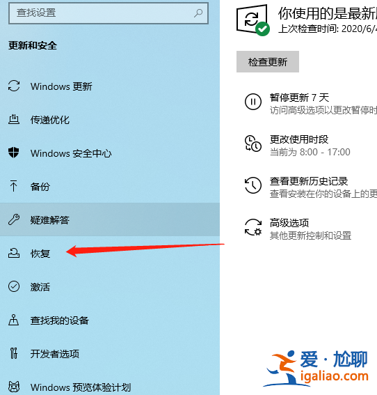 win10電腦怎么格式化？
