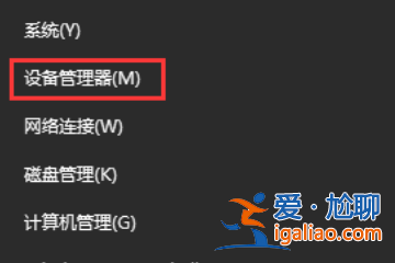 win10寬帶連接錯誤651怎么辦？win10寬帶連接錯誤651的解決教程？
