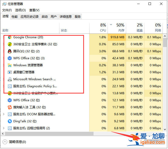 win10電腦提示資源不足如何解決？？