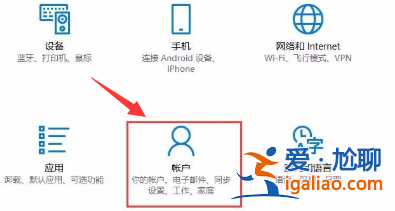 win10電腦刪除管理員密碼的方法？？