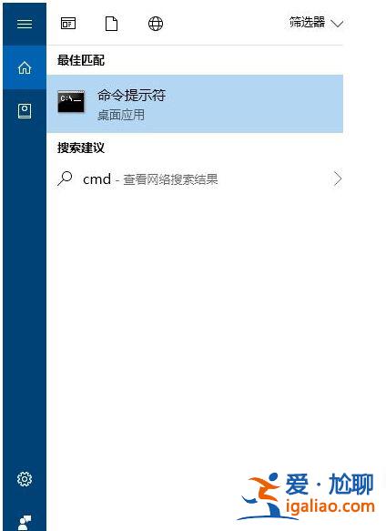 修改win10系統(tǒng)的磁盤格式的方法？？