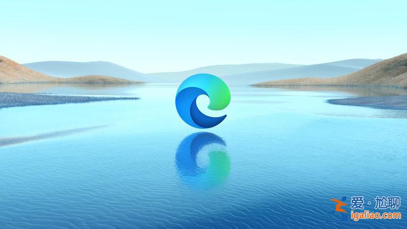 Edge Canary現在可以讓你手動激活IE模式？