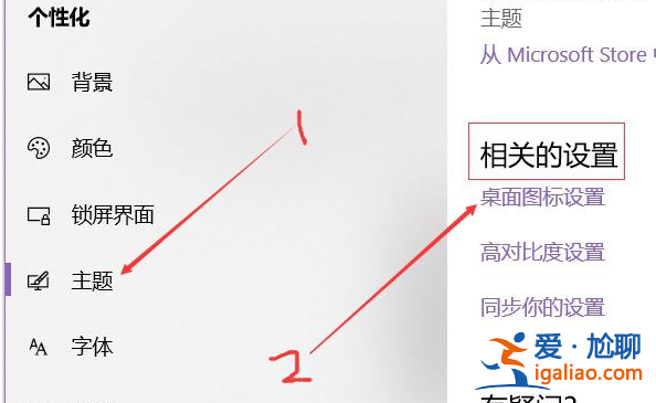 win10桌面顯示我的電腦？