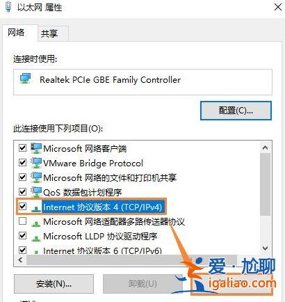 Win10電腦開啟NetBIOS協(xié)議的方法？？