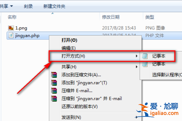 win10如何打開php文件？win10系統打開php文件的方法？