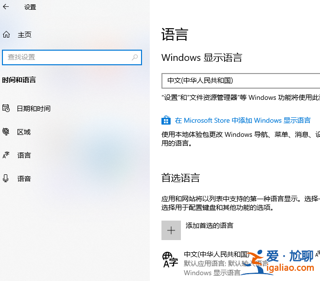 win10輸入法設(shè)置在哪？