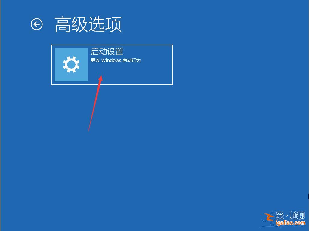 win10電腦禁止驅(qū)動(dòng)程序強(qiáng)制簽名的方法？？