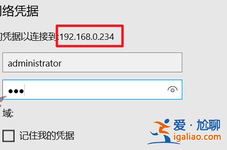 win10局域網找不到網絡路徑怎么辦？？