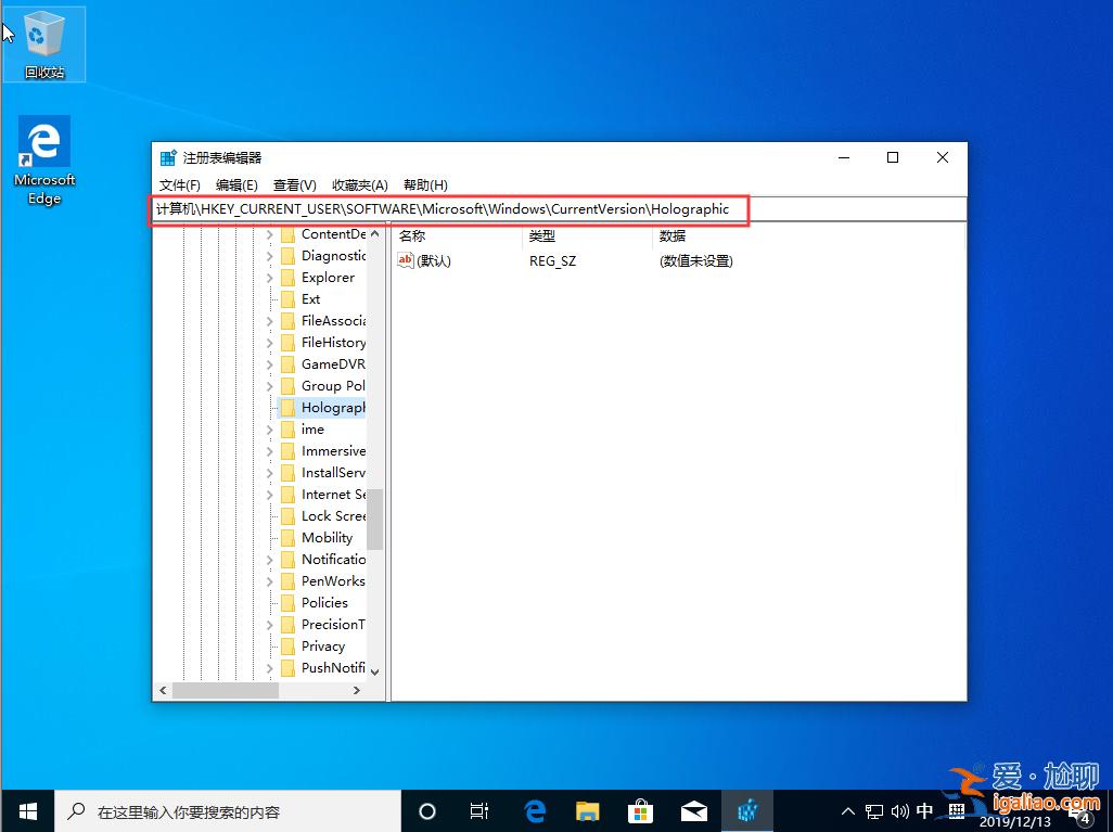 win10 1909怎么添加“混合現實”選項？