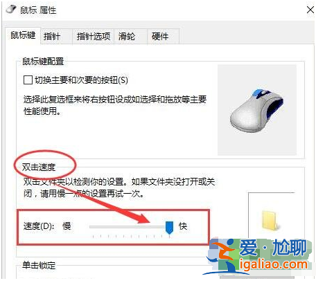 win10程序無法打開應用怎么辦？