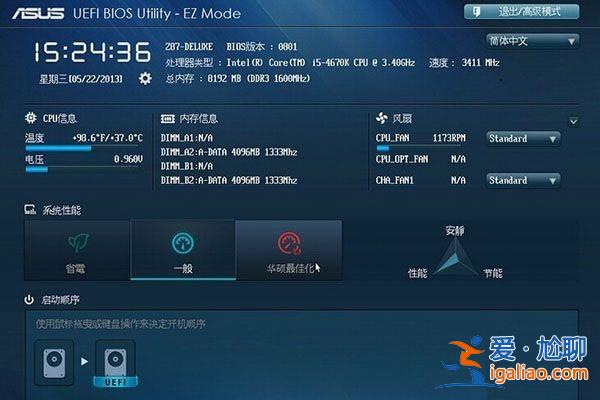 win10系統(tǒng)用uefi還是legacy詳細介紹？