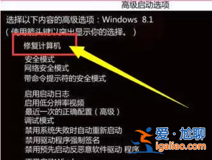 安裝win10系統卡住怎么辦？安裝win10系統卡住的解決方法？