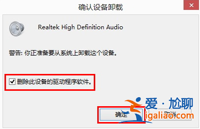 win10沒有聲音聲卡驅(qū)動(dòng)故障怎么辦？？