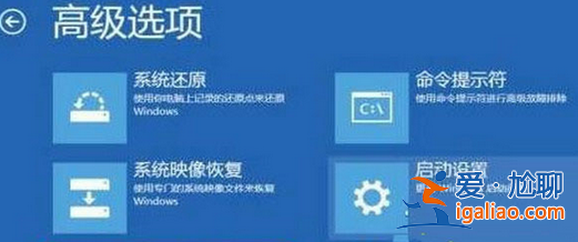 Win10藍屏提示BAD SYSTEM CONFIG INFO怎么辦？