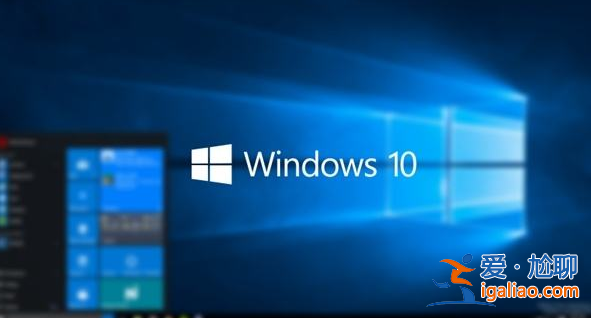 解答win10專業(yè)版和企業(yè)版的區(qū)別？