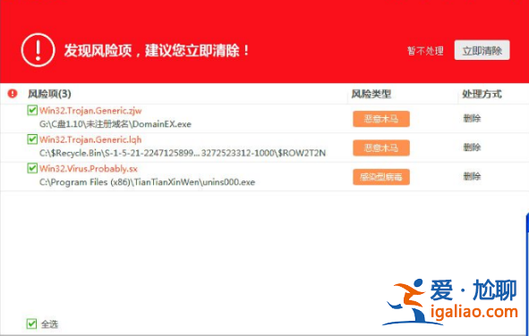 win10開機藍屏怎么解決？win10開機藍屏的排查解決方法？