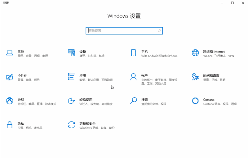win10透明效果明顯怎么設置?? win10透明效果明顯怎么設置??