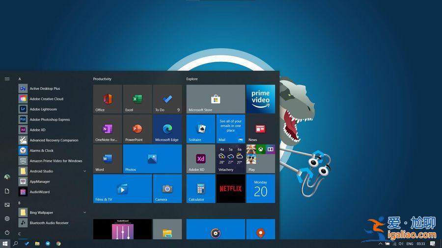 Win10即將到來的新功能一覽： 優化開始菜單 強化Alt+Tab？