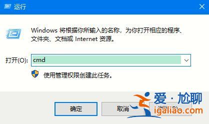 win10激活信息如何查看？win10用命令查看激活信息的方法？