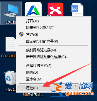 講解win10系統如何設置虛擬內存? 講解win10系統如何設置虛擬內存?