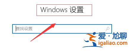 win10音頻服務未響應怎么辦？win10音頻服務未響應的解決教程？