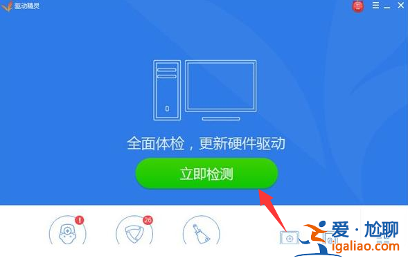 win10系統聲卡驅動故障沒有聲音怎么辦?？