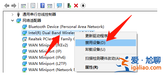 win10無線網卡驅動怎么安裝？