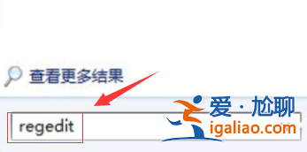win10電腦命令提示符打不開如何解決？？