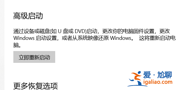 win10藍牙開關不見了怎么辦?win10藍牙開關不見了的解決方法？