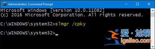 Windows 10 系統出現 0xc004f074 無法激活解決方案？