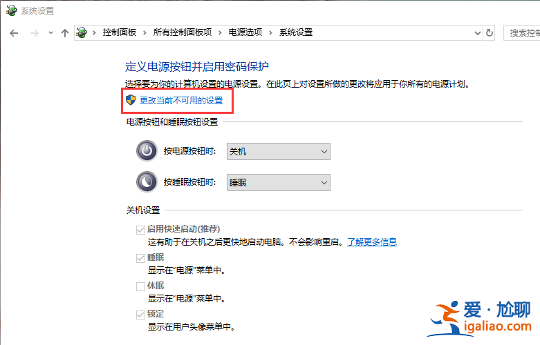 win10系統電腦開機慢是怎么回事？