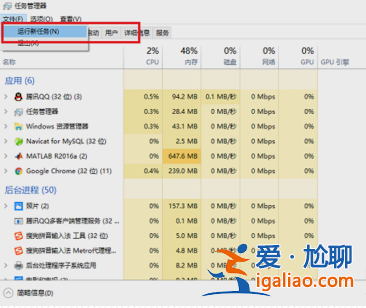 win10桌面圖標(biāo)不見了怎么恢復(fù)? win10桌面圖標(biāo)不見了怎么恢復(fù)?