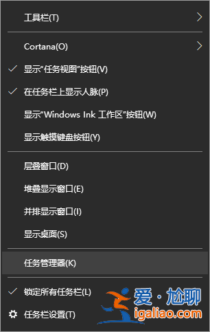 win10電腦提示資源不足如何解決？？