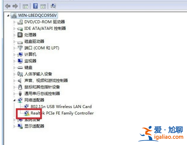 win7本地連接不見了怎么辦? win7本地連接不見了怎么辦?
