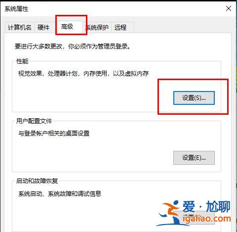 win10內(nèi)存不足導(dǎo)致更新失敗怎么辦？？