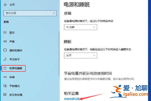 Win10待機后無法喚醒固態硬盤怎么辦?Win10待機后固態硬盤喚不醒? Win10待機后無法喚醒固態硬盤怎么辦?Win10待機后固態硬盤喚不醒?