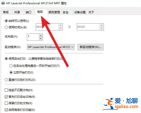win10網絡打印機脫機怎么處理？